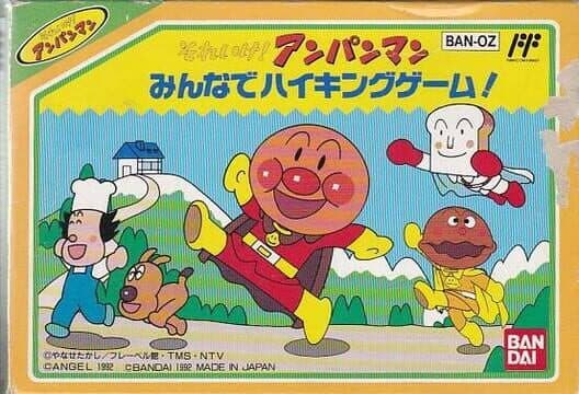 Обложка Soreike! Anpanman: Minna de Hiking Game!