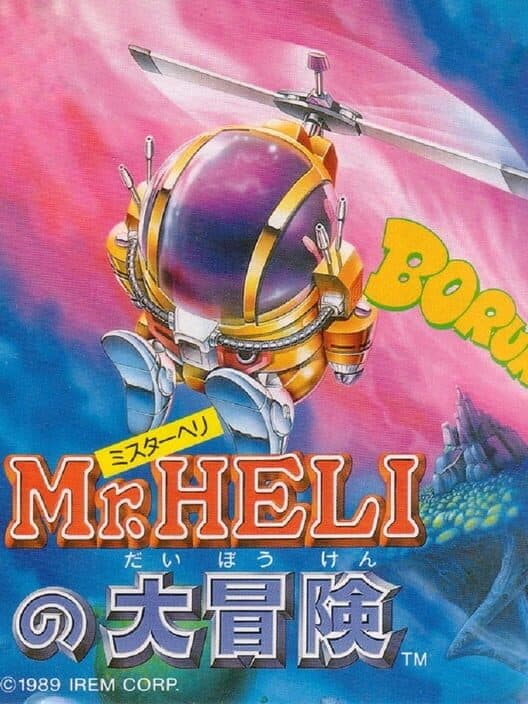 Обложка Mr. Heli