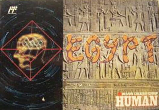 Обложка Egypt