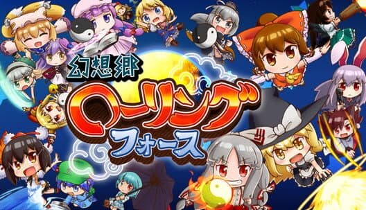 Обложка Gensokyo Rolling Force