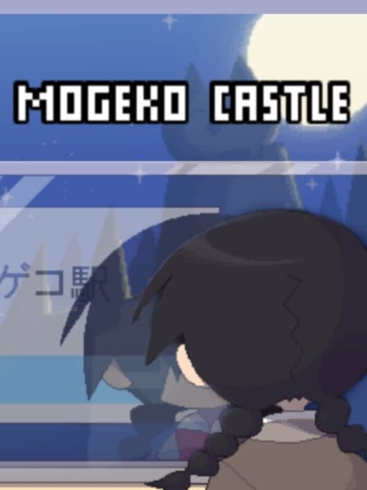 Обложка Mogeko Castle