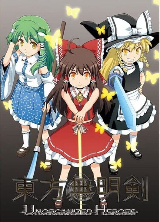Обложка Touhou Mumyouken: Unorganized Heroes