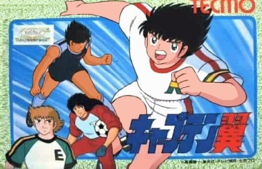 Обложка Captain Tsubasa
