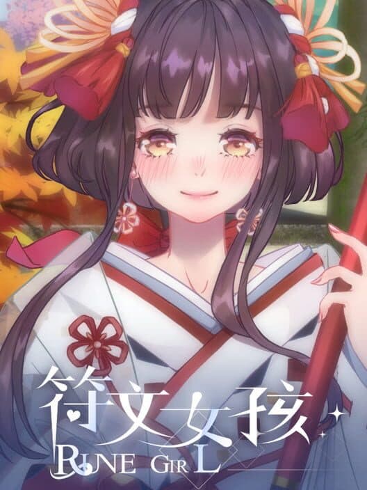 Обложка Rune Girl