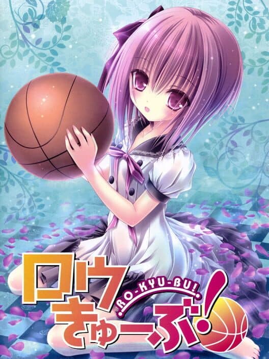 Обложка Ro-Kyuu-Bu!