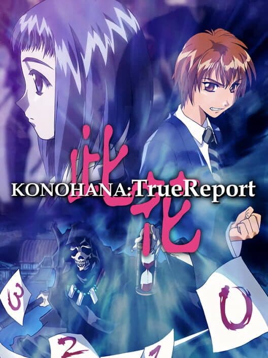 Обложка Konohana: True Report