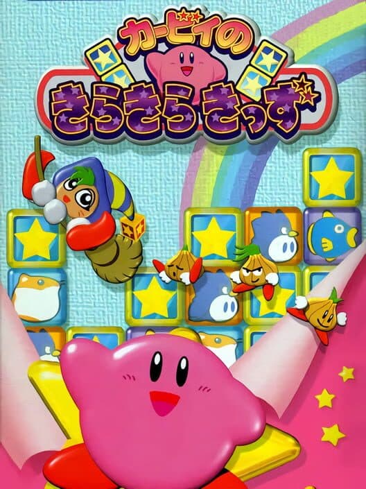 Обложка Kirby's Star Stacker