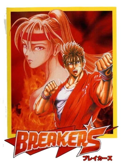 Обложка Breakers