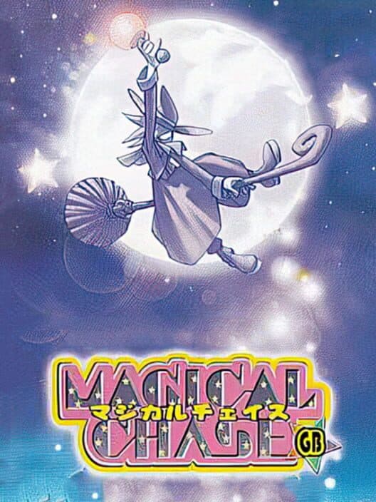Обложка Magical Chase GB