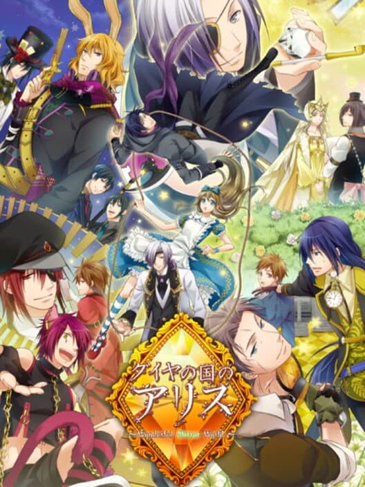 Обложка Diamond no Kuni no Alice: Wonderful Mirror World
