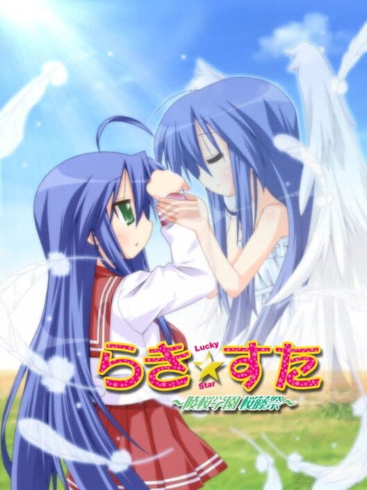 Обложка Lucky Star: Ryouou Gakuen Outousai