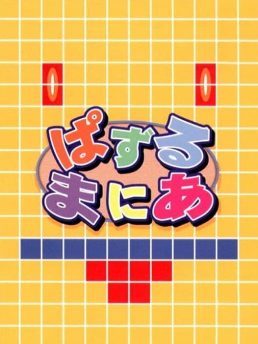 Обложка Puzzle Mania