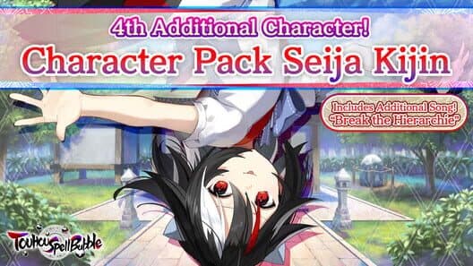 Обложка Touhou Spell Bubble: Character Pack - Seija Kijin