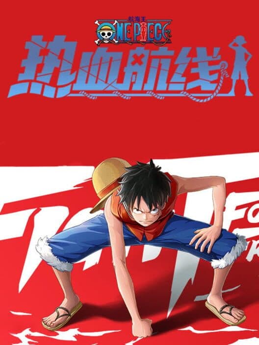 Обложка One Piece: Fighting Path