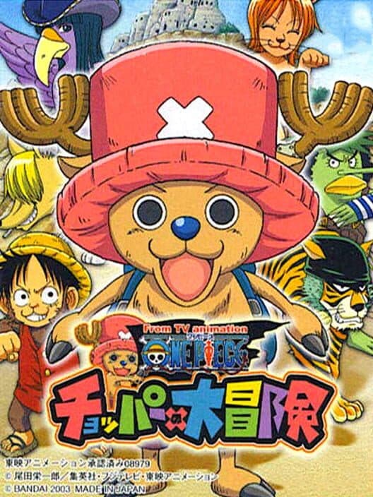 Обложка One Piece: Chopper no Daibouken