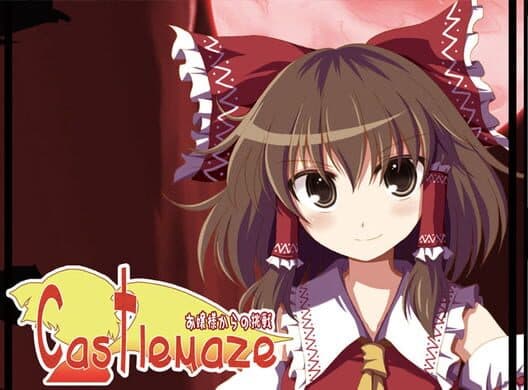 Обложка Castlemaze: Ojou-sama kara no Chousen