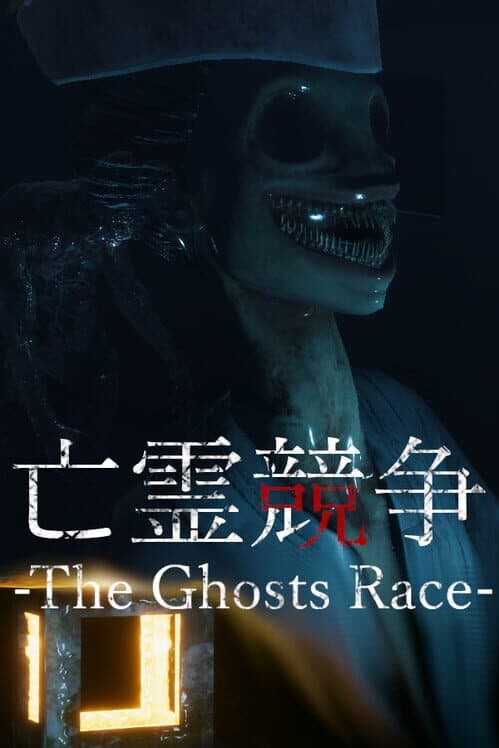 Обложка The Ghosts Race