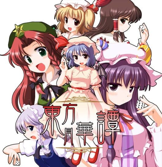 Обложка Touhou Gekkatan