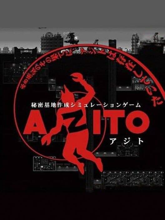 Обложка Azito