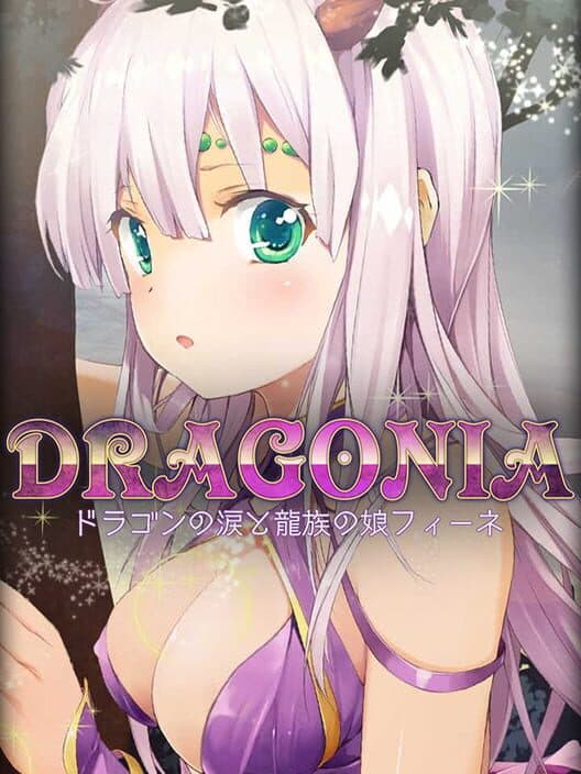 Обложка Dragonia