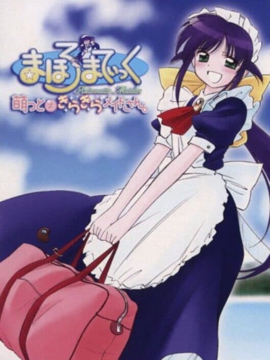 Обложка Mahoromatic: Moetto! Kira Kira Maid-san