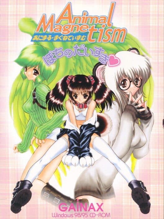 Обложка Animal Magnetism: Pochi no Daisuki