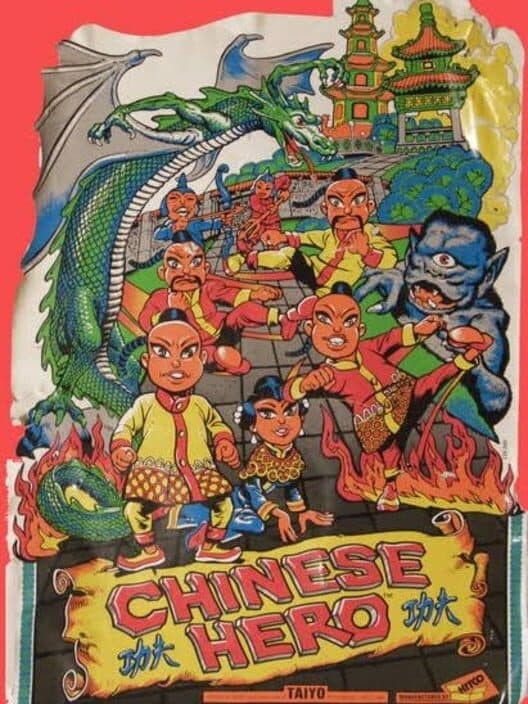 Обложка Chinese Hero