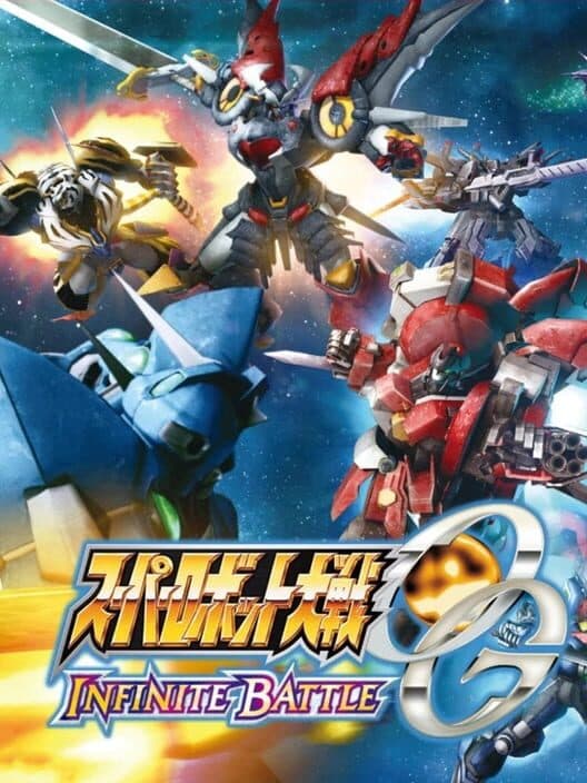Обложка Super Robot Taisen OG: Infinite Battle