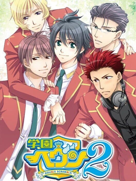 Обложка Gakuen Heaven 2: Double Scramble!