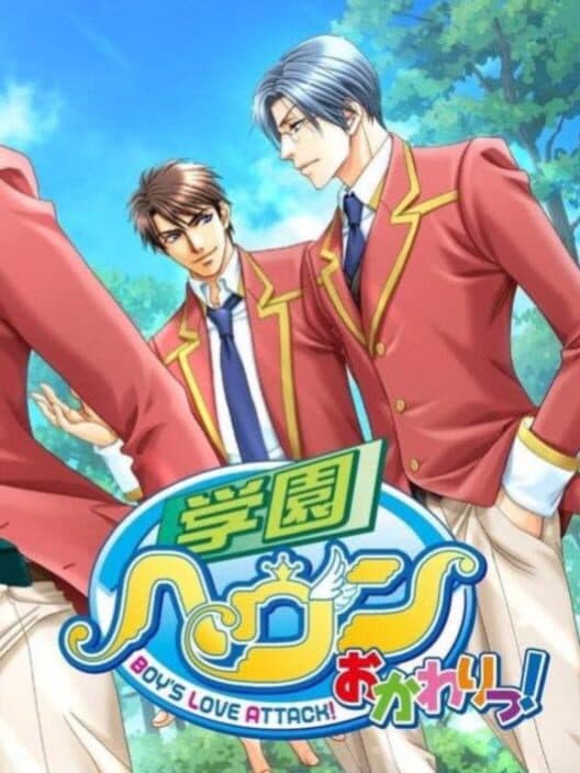 Обложка Gakuen Heaven: Okawari!