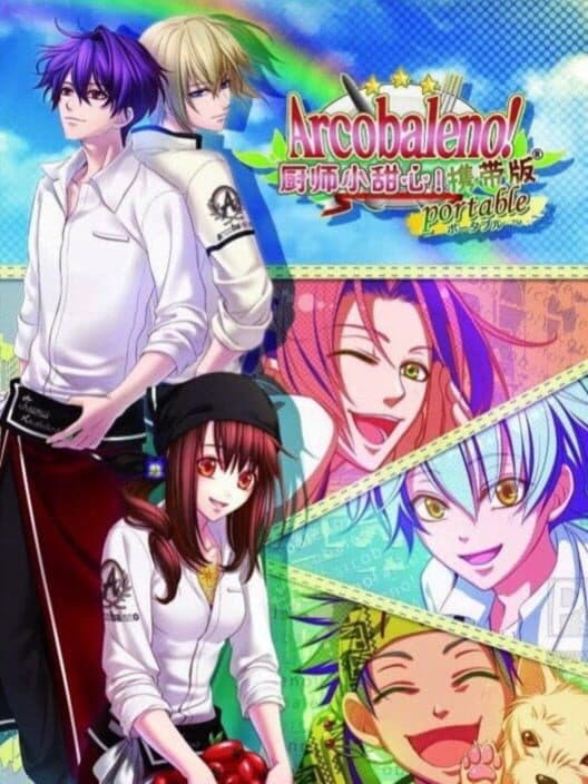 Обложка Arcobaleno! Portable