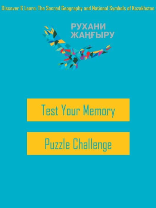 Обложка The Sacred Geography of Kazakhstan