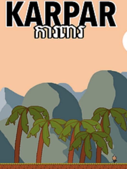 Обложка Karpar