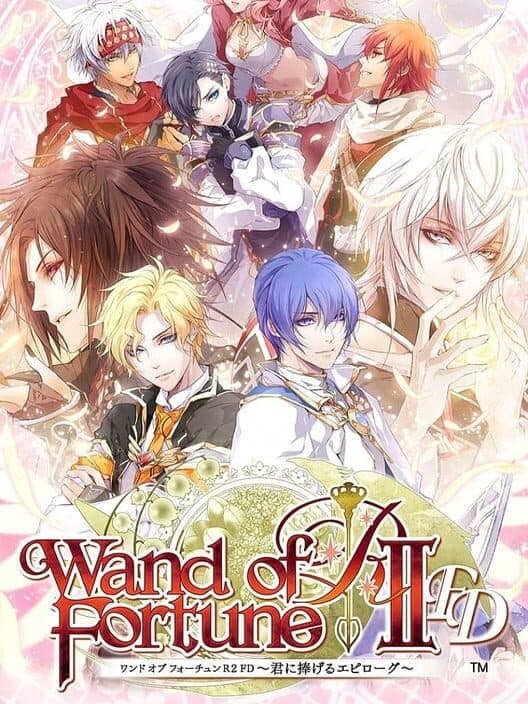 Обложка Wand of Fortune R2 FD: Kimi ni Sasageru Epilogue