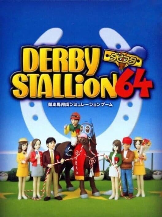 Обложка Derby Stallion 64
