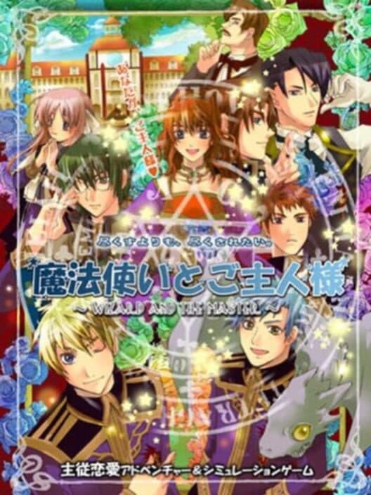 Обложка Shinsouban Mahoutsukai to Goshujin-sama: Wizard and The Master