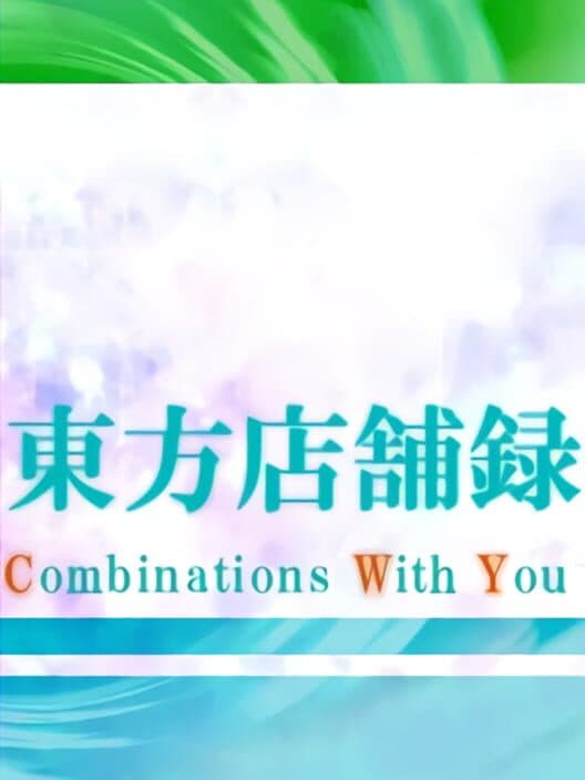 Обложка Touhou: Combinations With You