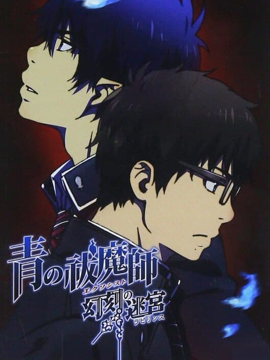 Обложка Ao no Exorcist: Genkoku no Labyrinth