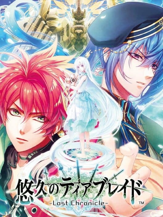 Обложка Yuukyuu no Tierblade: Lost Chronicle