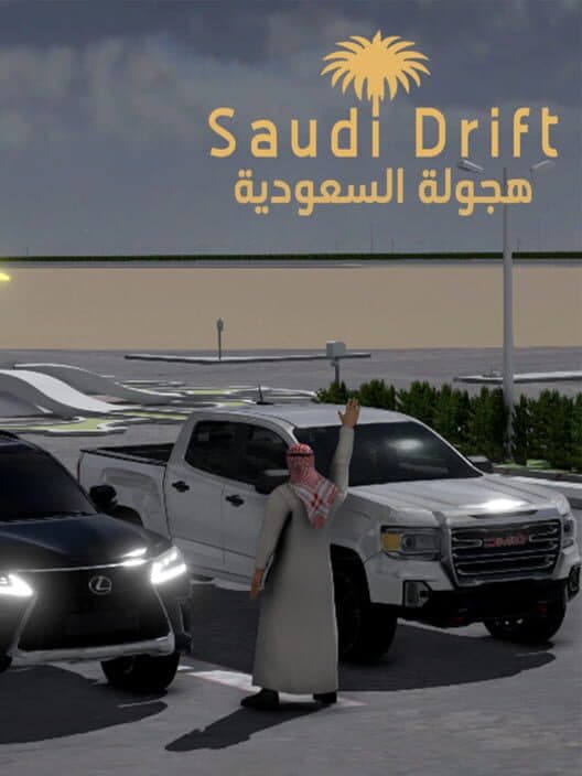Обложка Saudi Drift