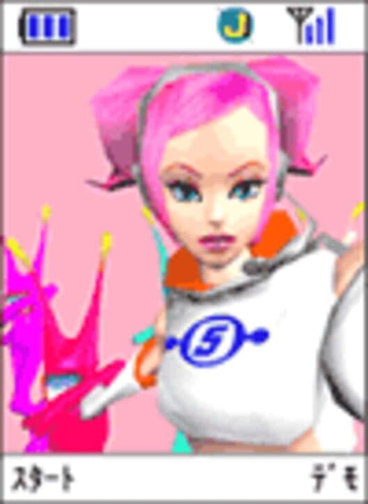 Обложка Space Channel 5 Game App