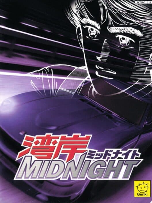 Обложка Wangan Midnight: R