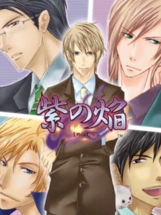 Обложка Murasaki no Honoo