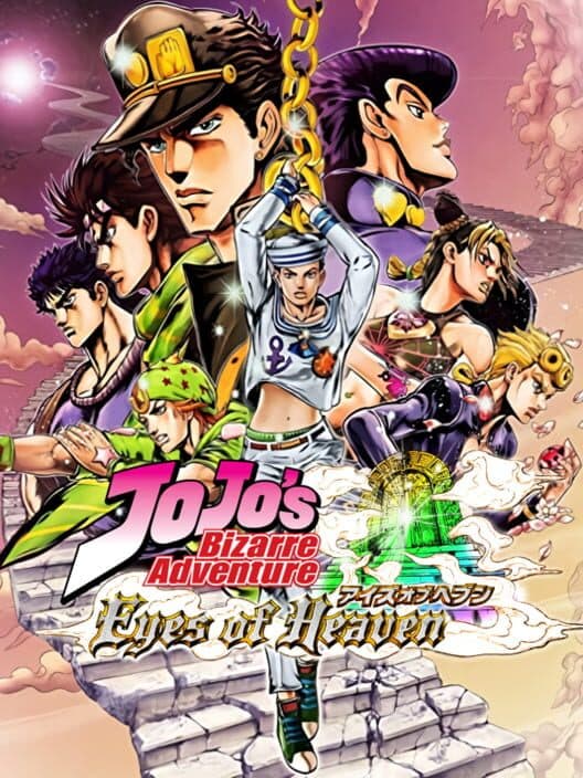 Обложка JoJo's Bizarre Adventure: Eyes of Heaven