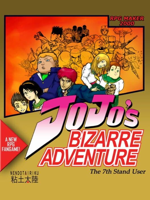 Обложка Jojo's Bizarre Adventure: The 7th Stand User