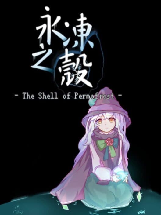 Обложка The Shell of Permafrost