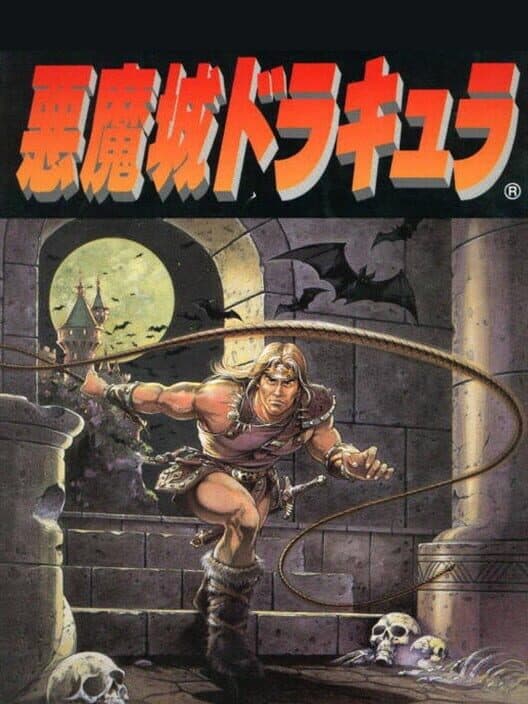 Обложка Akumajou Dracula