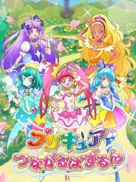 Обложка Pretty Cure Connection Puzzlun
