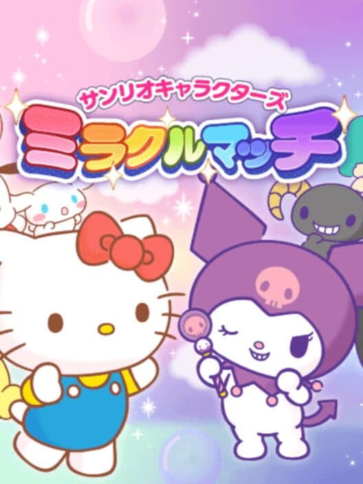Обложка Sanrio Characters: Miracle Match