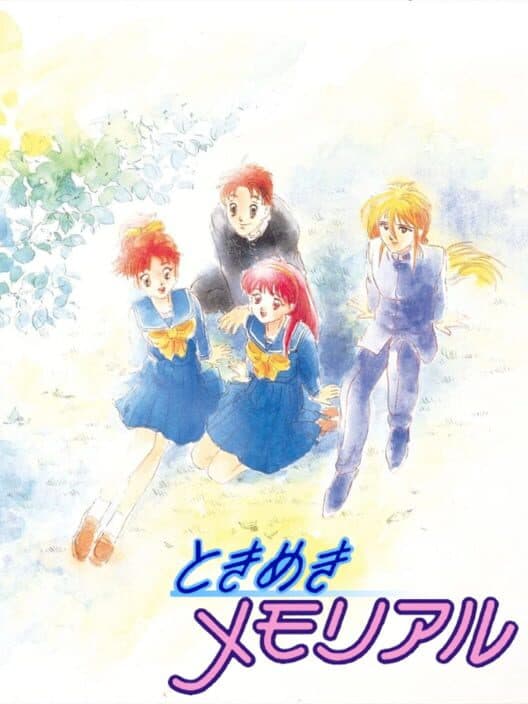 Обложка Tokimeki Memorial